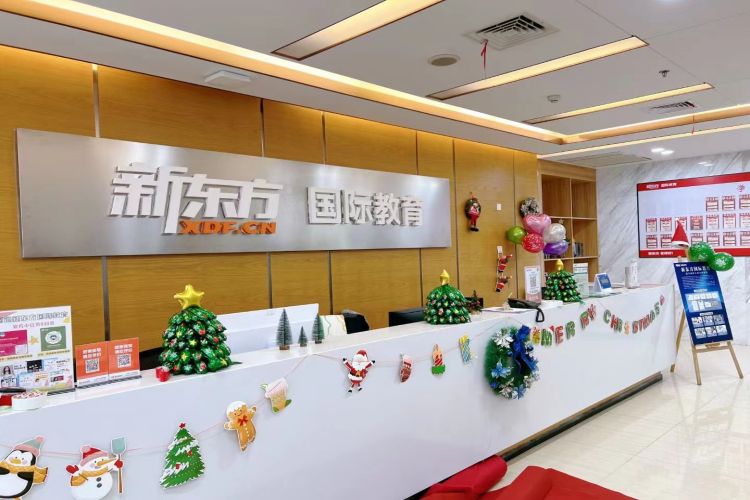 南通新东方国际教育校区环境